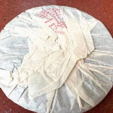 357g Yunnan Cooked Puerh Tea Chunhai Qizi Pu-erh Ripe Tea Cake Old Puer Tea