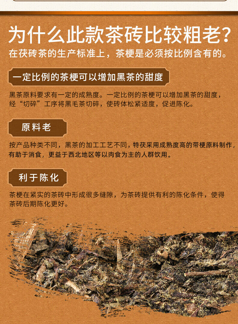Hunan Fu Tea Fucha Special Made Yiyang Anhua Dark Tea Hei Cha Fu Brick Tea 300g