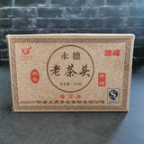 250g Ripe Puerh Brick Tea Year Aged Pu-erh Cooked Tea Yunnan Old Pu'er Tea