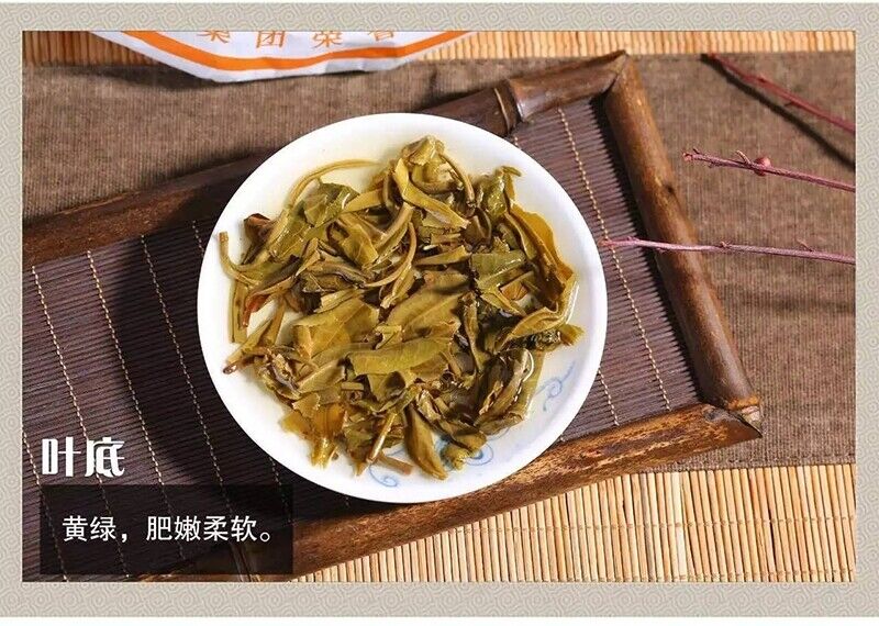 CHINATEA Brand Zhenpin Huangyin Pu-erh Tea Cake 357g Raw Puer Puerh Green