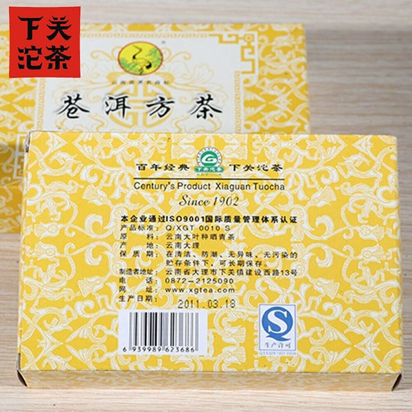 Xiaguan Sheng Puerh Cang Er Fangzhuan Brick Aged Raw Puer 250g
