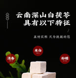 Chinese Yunnan Fuling Herb Natural Organic Dried Fu Ling White Poria Cocos 500g