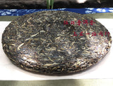 Mengku Rongshi 2016 Shen Puer Ben Wei Da Cheng 500g Original Pu-erh Raw Cake Tea