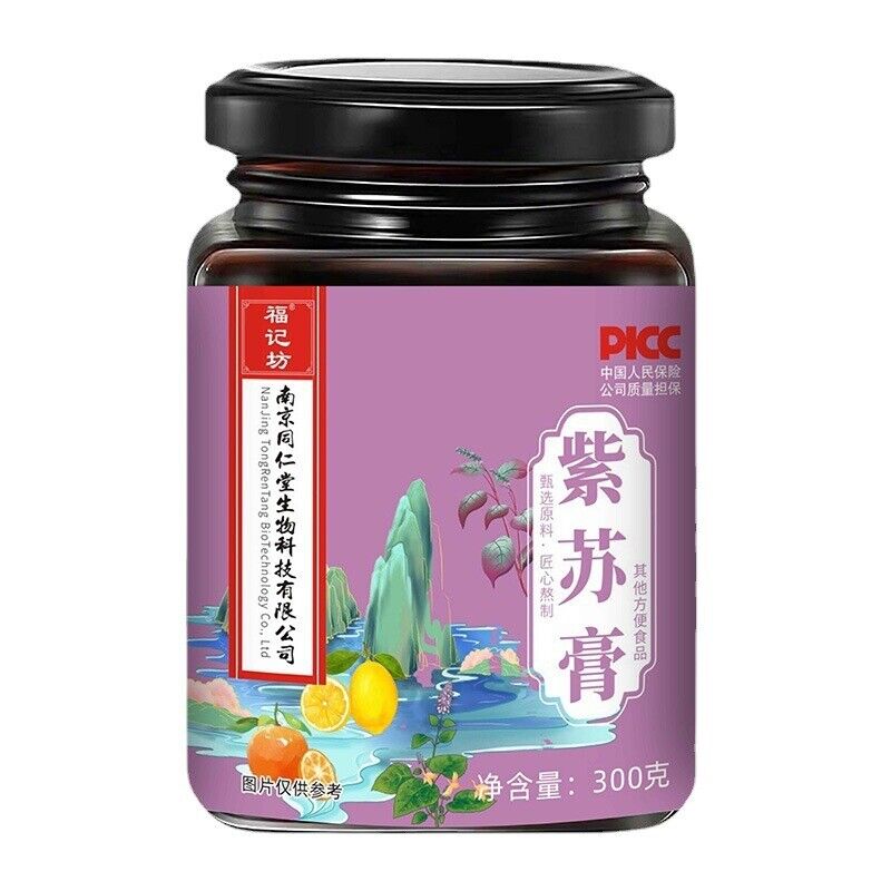 同仁堂紫苏膏紫苏山药藿香300g TongRenTang Perilla Paste Perilla Yam Patchouli Main image