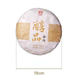 357g Dayi Puerh Cooked Tea Cake Yunnan Pu-erh Ripe Tea Chinese Organic Pu'er Tea