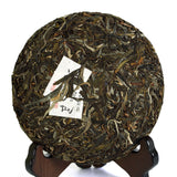 200g Nonpareil Supreme Puer Puerh Pu'er Tea Raw Bingdao Ancient Tree Cake