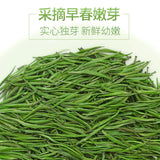 100g Chinese Green Tea Ming Qian Silver Jar Que She Queshe Sparrow's Tongue