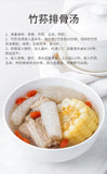 Natural bamboo fungus Moisturizes the lungs, relieves cough and reduces phlegm
