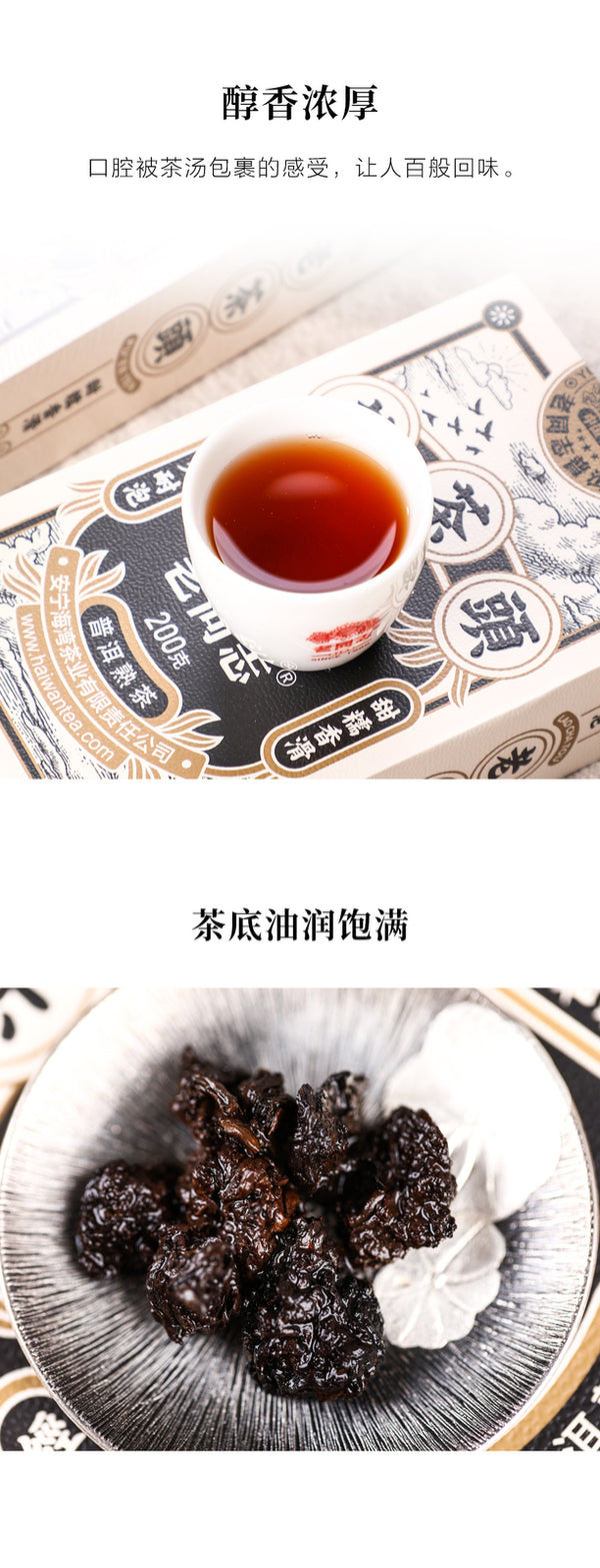 LAO CHA TOU Haiwan Old Comrade Five-year Old Tea Head Puer Ripe Tea 200g