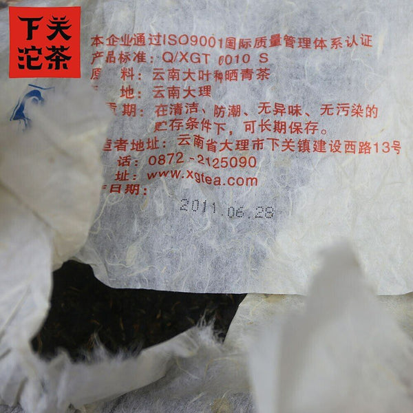 Since 1902 Puercha Health Care 357g Top Xiaguan Shen Puer Cake Bulang Old Tree