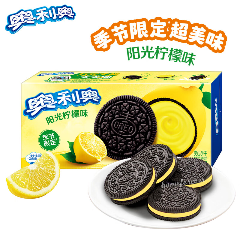194g Oreo Lemon Taste Sandwich Biscuit Cookies Casual Snacks 奥利奥阳光柠檬味 Secondary image