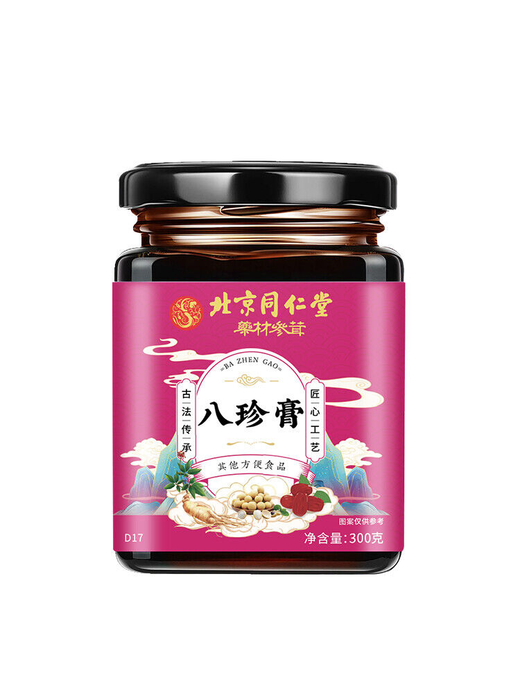 300g TongRenTang eight-treasure cream 同仁堂八珍膏300g/罐 养生膏 代用膏 女人膏 甄选原料 膏香浓郁 NEW