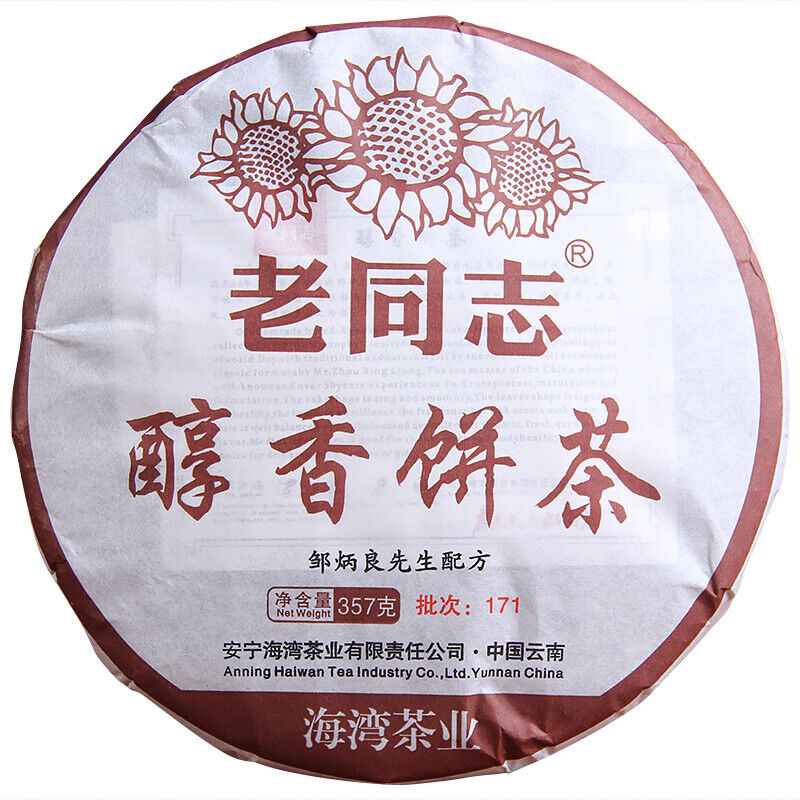 Old Comrade Ripe Puerh Chun Xiang Tea Batch 171 Haiwan Shu Puer Tea 357g