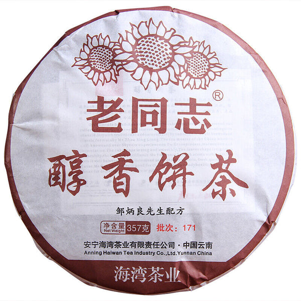 Old Comrade Ripe Puerh Chun Xiang Tea Batch 171 Haiwan Shu Puer Tea 357g