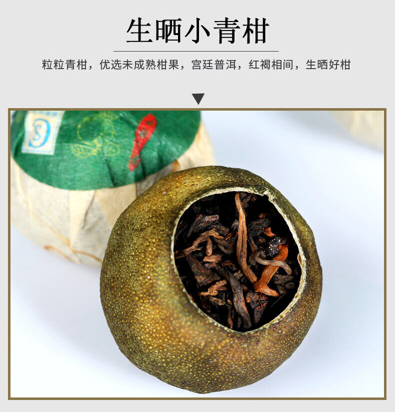 XinHui "Chen Pi" Tangerine Peel Orange Peel ChenPi Puer Pu'er Puerh Ripe Tea 50g