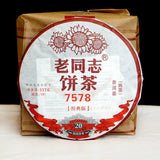 7578 Ripe Puer 357g/12.59oz Ancient  Pu-erh Tea Haiwan Lao Tong Zhi Old Comerade