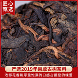 TAI HE *  Dr. Pu'er Tea Pure Jingmai Arbor Tree Pu-erh Big Cake Ripe 357g