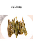 KING OF PEACOCK Laotongzhi Pu'er Tea Raw Puerh YIWU Old Tree Puer Tea 400g