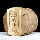 2021 Haiwan Famous Mountain Aged Tree Raw Puer PaSha Gu Shu Old Pu'er Tea 500g