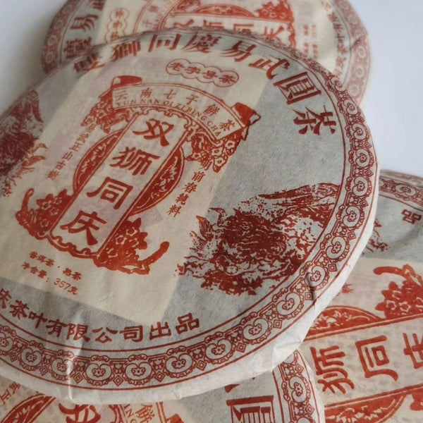 357g Yunnan Old Puerh Ripe Tea Tongqinghao Palace Aged Puer Cooked Tea Cake