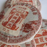 357g Yunnan Old Puerh Ripe Tea Tongqinghao Palace Aged Puer Cooked Tea Cake