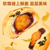 6 Pieces Bibizan Oubeila Egg Yolk Pastry Snacks 比比赞欧贝拉蛋黄酥