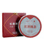 TAETEA Red Aura Round Cake Yunnan Dayi Puer Pu-erh Ripe Pu'er Tea Cake