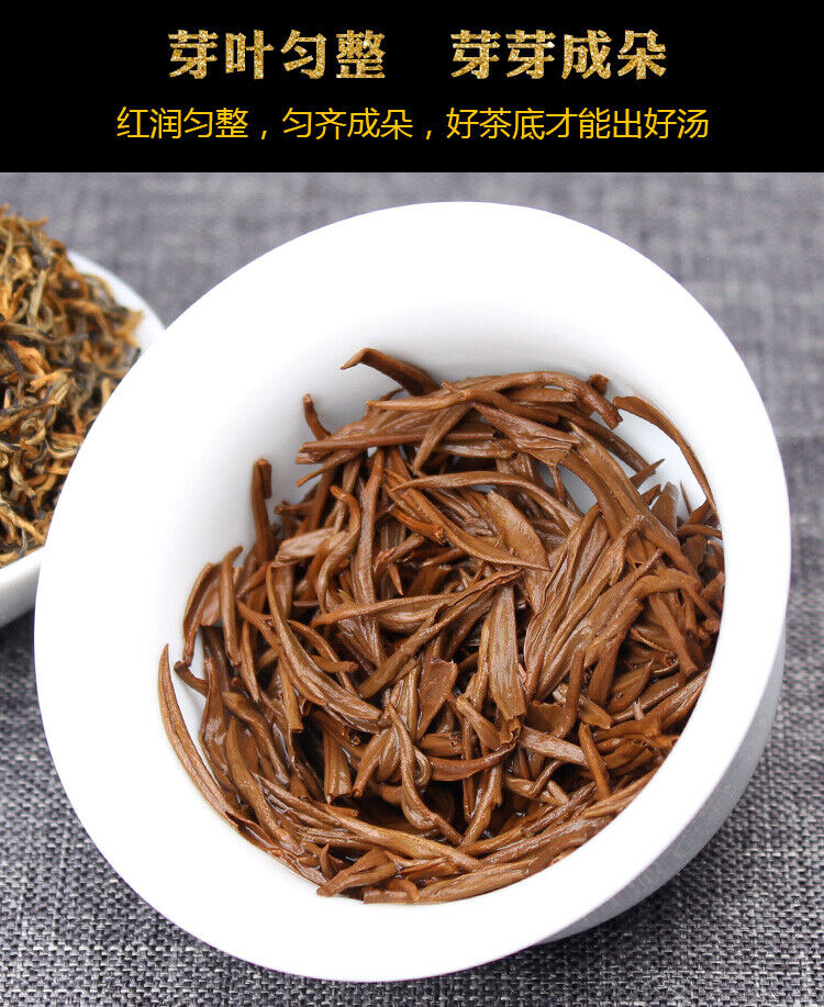 TeaOrganic Supreme Dianhong Golden Buds JIN SI Dian Hong Gold Yunnan Black Tea 250g