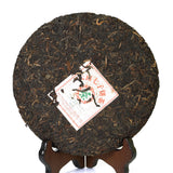 380g Year Yunnan Puer Puerh Tee CNNP COFCO Zhong Cha 6221 Raw Pu'er Tea
