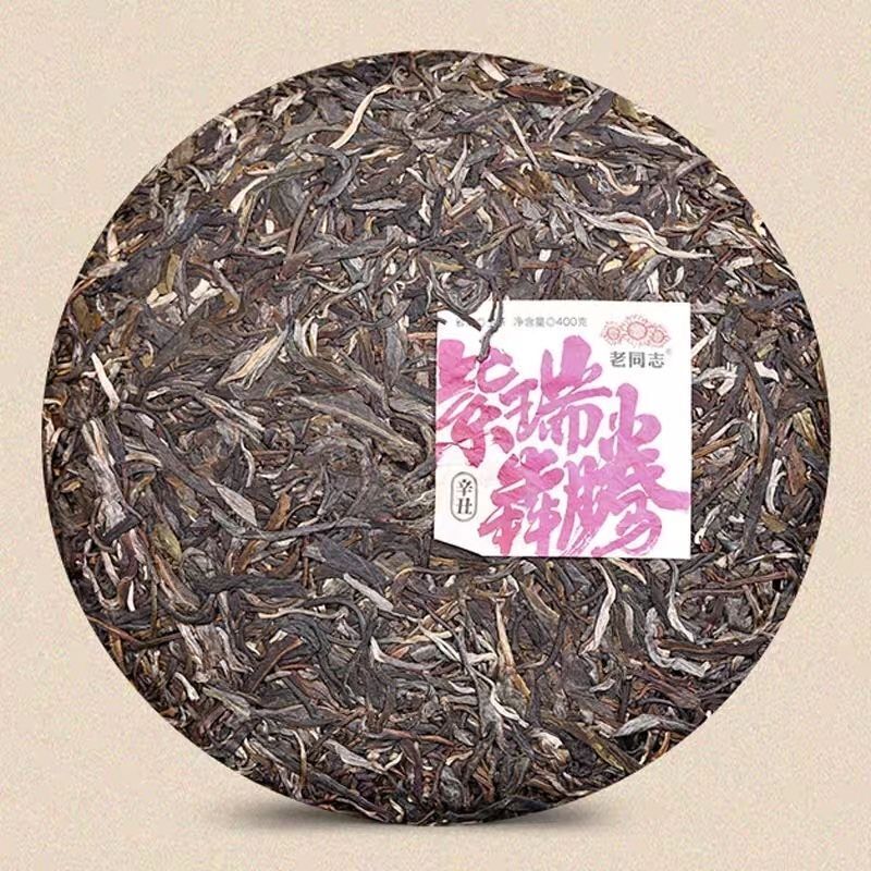 2021 Haiwan Zodiac Bull Raw Pu-erh Bring You Joy and Luck Sheng Puer Tea 400g