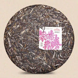 2021 Haiwan Zodiac Bull Raw Pu-erh Bring You Joy and Luck Sheng Puer Tea 400g