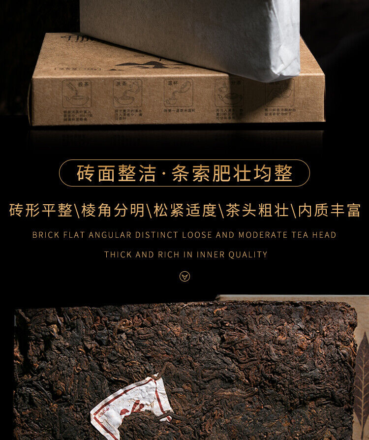 LAO CHA TOU ZHUAN *  Qian Shan Ye Yunnan Puer Tea Brick Pu'er Tea 250g Ripe
