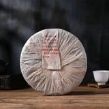 357g Yunnan Premium Aged Pu-erh Raw Tea Long Yuan Hao Old Puer Raw Tea Cake