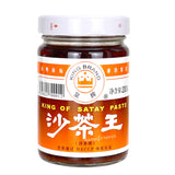 200g Chaoshan Huangpai Shachawang Satay Paste Chinese Food 皇牌沙茶王沙茶面调味酱牛肉火锅蘸酱