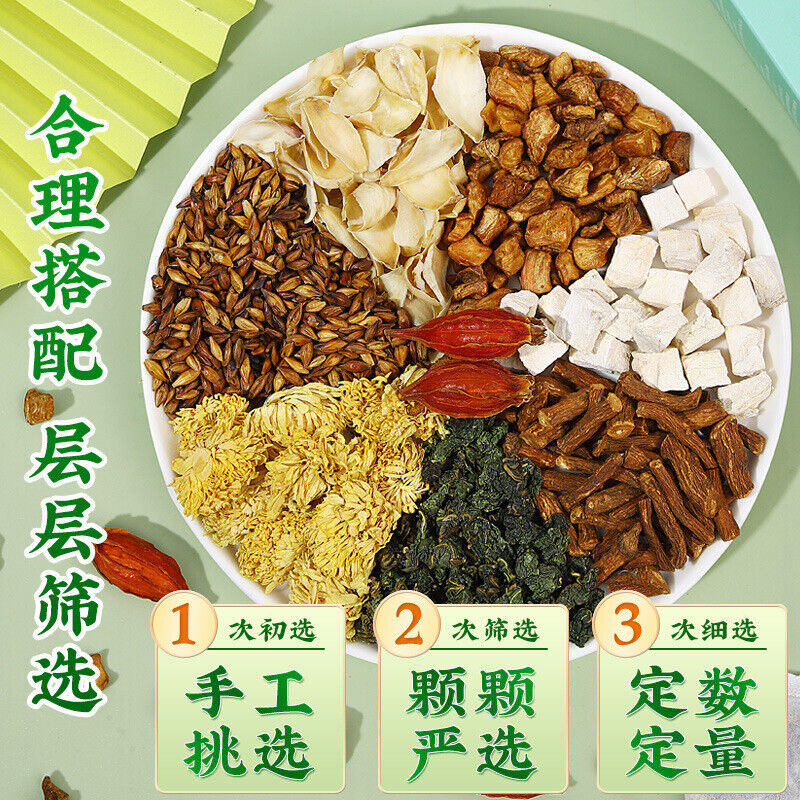 同仁堂菊苣栀子茶 非排酸降酸茶葛根菊花栀子组合袋泡茶160g TongRenTang Chicory Gardenia Tea 160g