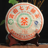 357g Nanqiao 753 Menghai Yunnan Qi Zi Bing Cha Pu-erh Tea Cake Puer Tea