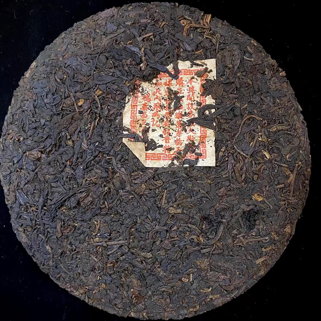 Old Puerh Cake Tea Yunnan Ripe Pu'er Tea 1930 Aged Pu-erh Cooked Tea Cake 357g