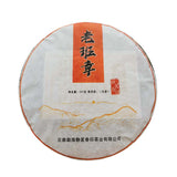 357g Laobanzhang Pu-erh Raw Tea Yunnan Menghai Puerh Tea Cake Old Tree Green Tea