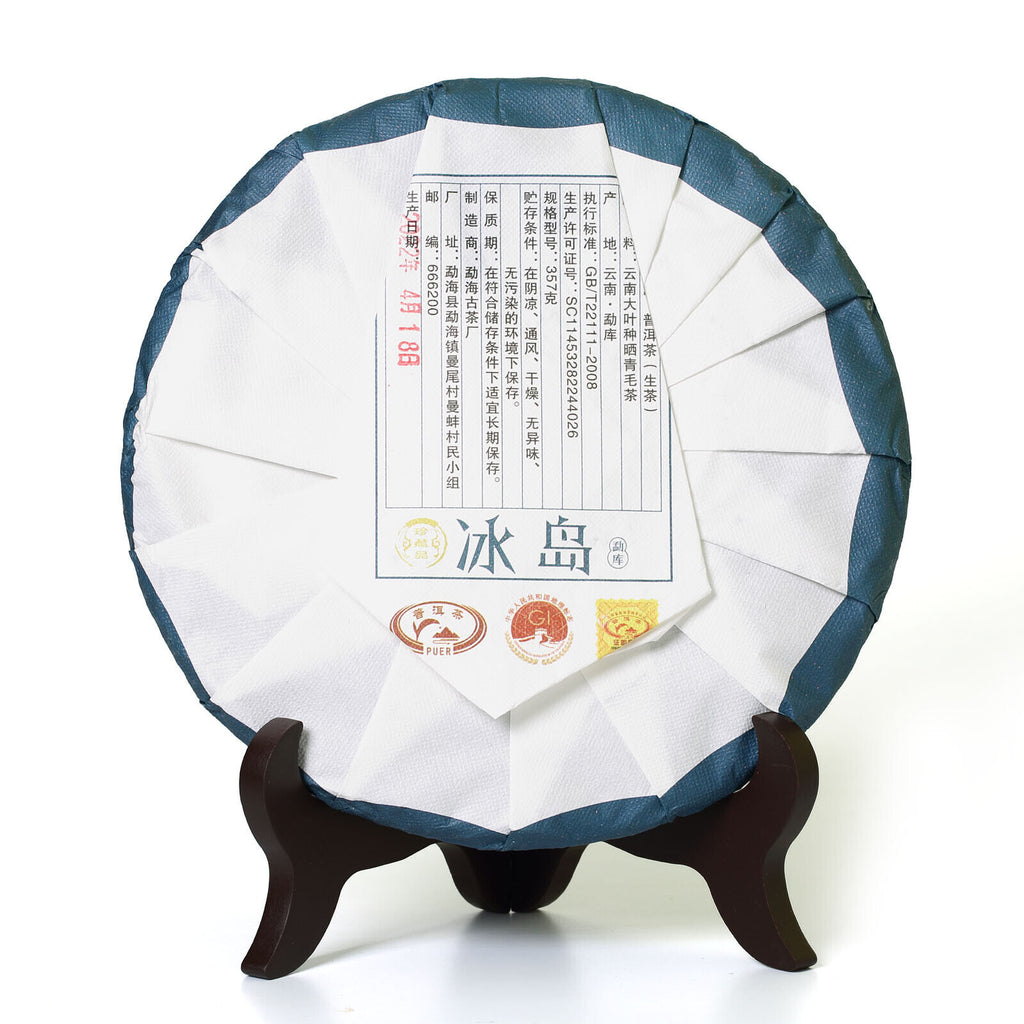 Puerh Tea 357g Year Mengku Bingdao Yunnan Puer Pu'er Pu-erh Tea Cake Raw