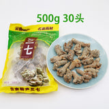 500g 100% Purely Tianqi Yunnan Specialty Sanqi Natural Health Panax Notoginseng