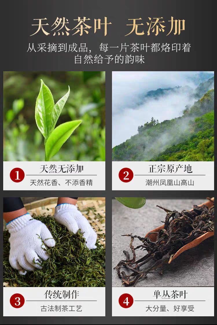 China Phoenix Dancong Yashixiang Oolong Tea Feng Huang Duck Feces Light Flavor