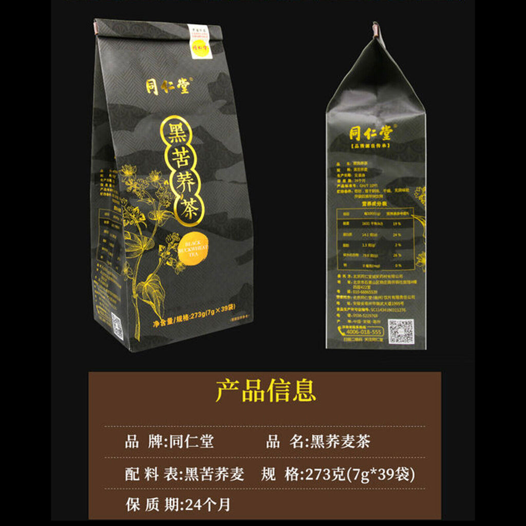Tongrentang black buckwheat tea Heikuqiao Black Tartary Healthy Tea 7g*39