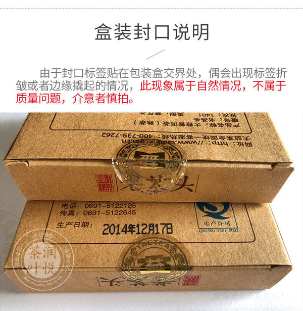 TAETEA Lao Cha Tou * Menghai Dayi Pu-erh Brick Ripe Puer Tea Brick 100g