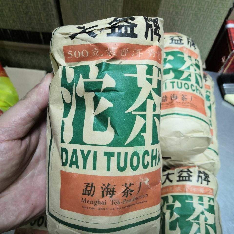 Yunnan MengHai Tea Dayi Tuocha Green Tuo Bowl Puer Pu Er Tea 100g Raw Puerh