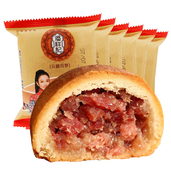 6 Pieces Panxiangji Xuanwei Ham Moon Cakes Chinese Sausages Mooncakes 300g