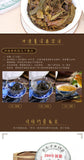 357gYunnan Pu'er tea cake early spring Icelandic tea leaves Pu'er cake raw tea