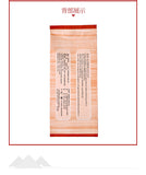 Wuyi Star Rou Gui Rougui Oolong Tea Fujian Wuyi Mountain Rock Tea Yan Cha 100g