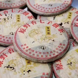 357g Old Pu-erh Raw Tea Cake Shuangshi Aged Puerh Tea Authentic Pu'er Tea