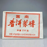 90'S CNNP Yunnan PU ERH TEA BRICK Classic 7581 Five Golden Flower Puer Ripe 250g