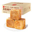 480g Youchen Magic Cube Bread Chinese Specialty Snack Food Toast 友臣魔方吐司面包